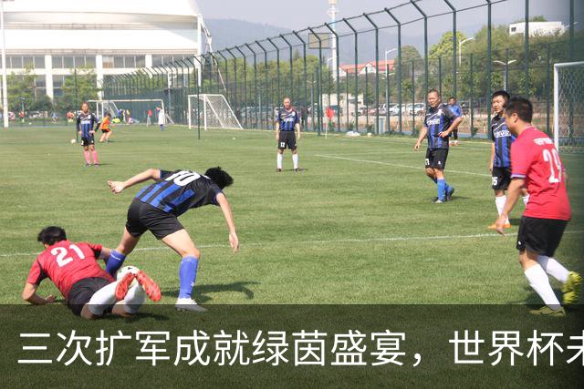 三次扩军成就绿茵盛宴，世界杯未来还会“注水”吗？